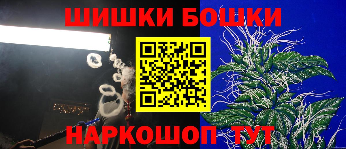 МАРИХУАНА SATIVA & INDICA  Бошки марихуана марихуана  МАРИХУАНА VHQ  Миасс  Вход с VPN  Марихуана план 